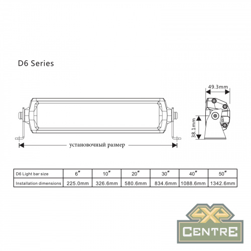 Светодиодная фара дальнего света AURORA 1016 мм 300W LED