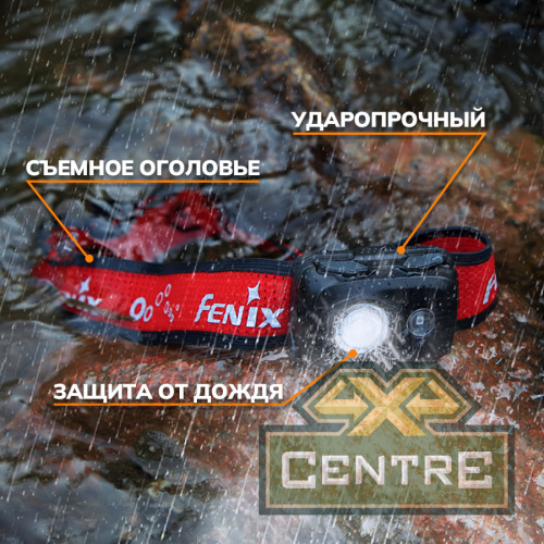 Фонарь налобный FENIX HL16 UltraLight 450 Lumen Black